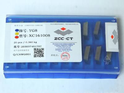 YS2T XC161008 株洲钻石硬质合金菱形精磨铣刀片图1