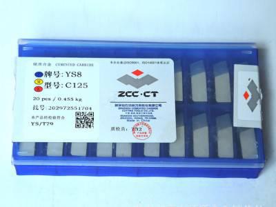 YS2T XC161008 株洲钻石硬质合金菱形精磨铣刀片图2