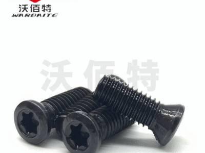 M2M2.2M2.5M3M3.5M4M5M6高强度数控刀具刀杆铣刀盘刀把螺丝钉 梅花图1