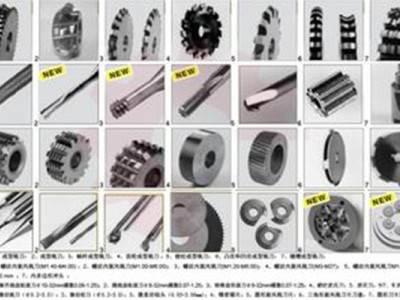 德国WESTEC铣刀图4