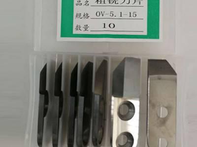 常州西夏墅特种刃粗铣刀片 铣刀 数控铣刀片 粗刀粒铣刀 质量保证 欢迎咨询图3