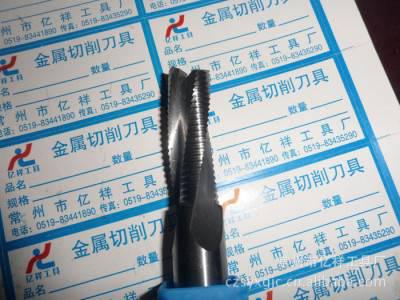 低价硬质合金波纹铣刀图1