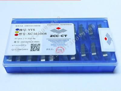 株洲合金刀片 硬质合金精磨铣刀片 机夹刀片YG6A 4190511  4XH19Y图1