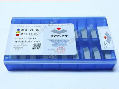 株洲合金刀片 硬质合金精磨铣刀片 机夹刀片YG6A 4190511  4XH19Y图2