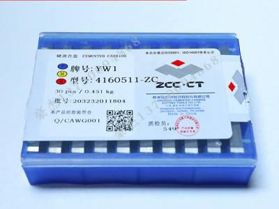 批发 株洲合金机夹刀片 硬质合金铣刀片YS30 4XH16Y  4160511图5