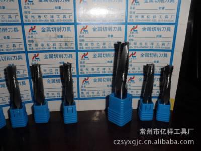 低价优惠硬质合金粗皮铣刀图3