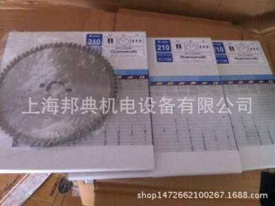 优势  德国原装进口 KARNASCH 针状铣刀 115001105图1