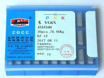 现货 自贡长城硬质合金铣刀片YG8 ZK30 4XH16R 4160511图2