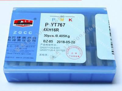现货 自贡长城硬质合金铣刀片YG8 ZK30 4XH16R 4160511图1