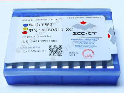 批发包邮 株洲合金刀粒 硬质合金加厚铣刀片YC35 4160511A图2