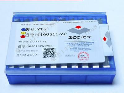 批发包邮 株洲合金刀粒 硬质合金加厚铣刀片YC35 4160511A图3