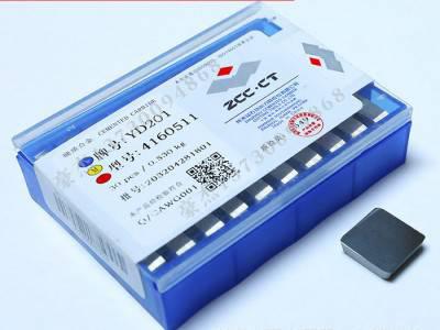 批发包邮 株洲合金刀粒 硬质合金加厚铣刀片YC35 4160511A图1