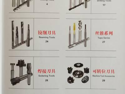 江苏铝刀二刃45-50° 铣刀 硬质合金数控1-20mm 经验丰富图4