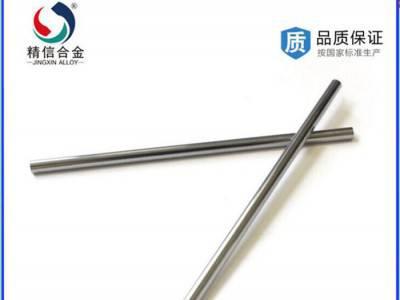 硬质合金材料小切削断面高速加工圆棒YG6/Φ6*100 铣刀加工 直销图3