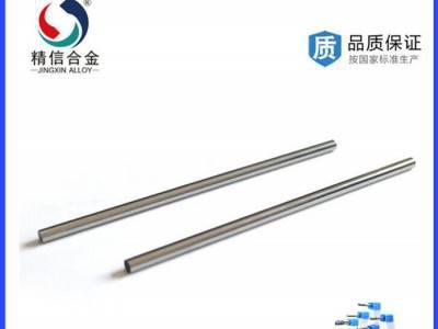 硬质合金材料小切削断面高速加工圆棒YG6/Φ6*100 铣刀加工 直销图1
