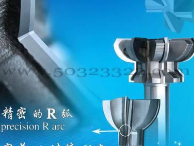 成型铣刀     R铣刀    轨道铣刀图1