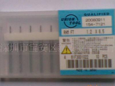 UNION 铣刀/佑能铣刀/左旋铣刀/PCB铣刀/PCB钻咀图1