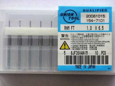 供应 UNION 铣刀/佑能铣刀/左旋铣刀/PCB铣刀图1