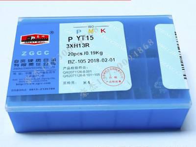 自贡长城牌硬质合金刀片82度 菱形铣刀片YW1/YW2 AX-86030图2