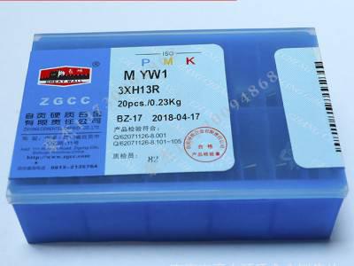 自贡长城牌硬质合金刀片82度 菱形铣刀片YW1/YW2 AX-86030图3