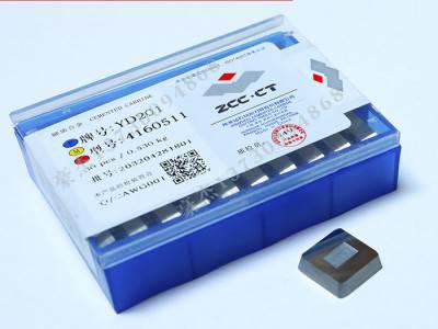 株洲硬质合金四方铣刀片 精磨机夹刀片YG6A 4130511图5
