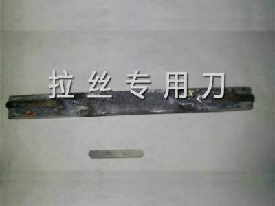 桦兴供应拉丝机专用刀具铣刀拉丝机床专用车刀磨辊拉丝专用工具图2