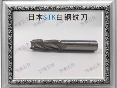 STK白钢铣刀（STK高钴钢铣刀），STK全磨铣刀图3