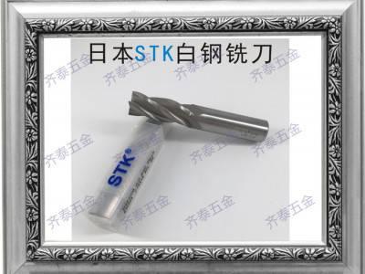 STK白钢铣刀（STK高钴钢铣刀），STK全磨铣刀图1