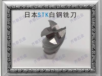 STK白钢铣刀（STK高钴钢铣刀），STK全磨铣刀图2