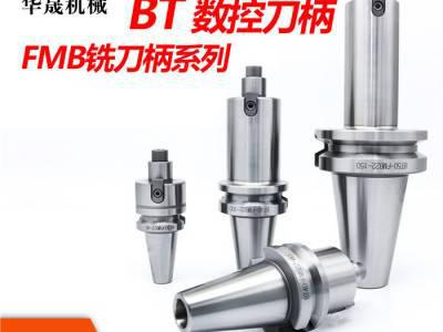 HSYABC 数控铣刀柄 BT50-FMB22-70/100/150/200/250/300/350/400刀盘铣刀柄图3