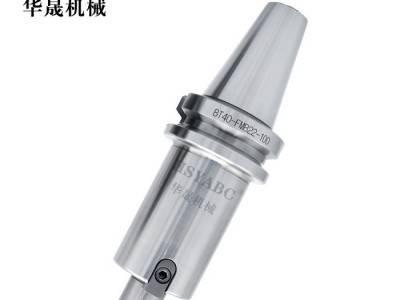 HSYABC 数控铣刀柄 BT50-FMB22-70/100/150/200/250/300/350/400刀盘铣刀柄图7