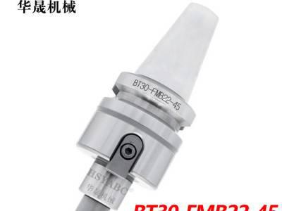 HSYABC 数控铣刀柄 BT50-FMB22-70/100/150/200/250/300/350/400刀盘铣刀柄图4