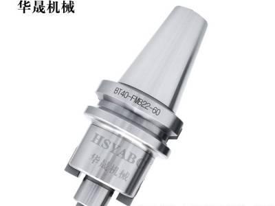 HSYABC 数控铣刀柄 BT50-FMB22-70/100/150/200/250/300/350/400刀盘铣刀柄图5