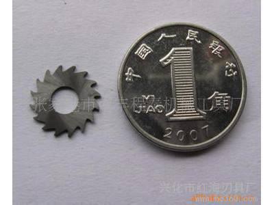 供应兴锯各种HSS迷你锯片铣刀图1