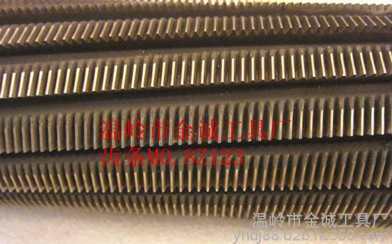齿条铣刀生产厂家供应 模数0.8齿数123角度20 材质高速钢W6542