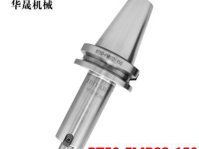平面铣刀柄 数控刀柄 BT50-FMB22-300 粗柄 细柄 铣刀盘刀柄 HSYABC 华晟机械图2