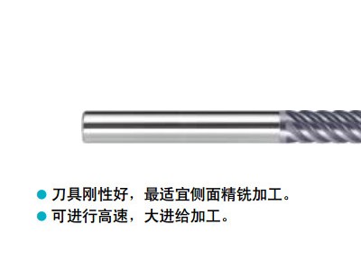株洲钻石铣削刀具GM-6E-D6.0六刃直柄平头立铣刀图1