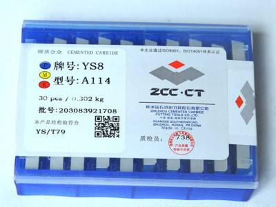 【全国包邮】株洲钻石硬质合金平面四方铣刀片YG6A 4160511图3