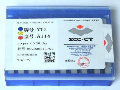 【全国包邮】株洲钻石硬质合金平面四方铣刀片YG6A 4160511图2