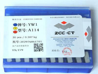 【全国包邮】株洲钻石硬质合金平面四方铣刀片YG6A 4160511图1