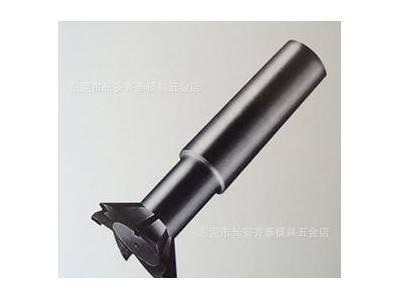 焊刃式燕尾槽铣刀，镶合金鸠尾槽型刀，焊刃式鸠尾槽型刀图3