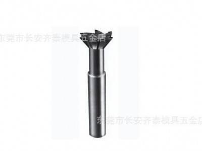 焊刃式燕尾槽铣刀，镶合金鸠尾槽型刀，焊刃式鸠尾槽型刀图2