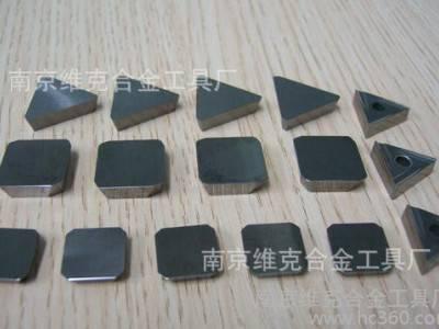优势硬质合金铣刀片YT15 3100511图4