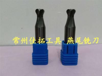 燕尾铣刀  常州佳拓精密工具 铣削刀具图2