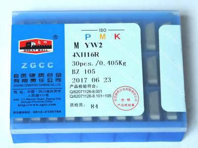 自贡长城牌硬质合金刀片82度 菱形铣刀片YT726 AX-86030图3