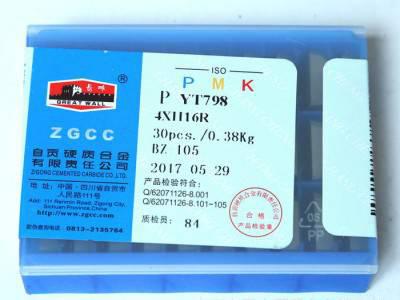 自贡长城牌硬质合金刀片82度 菱形铣刀片YT726 AX-86030图1