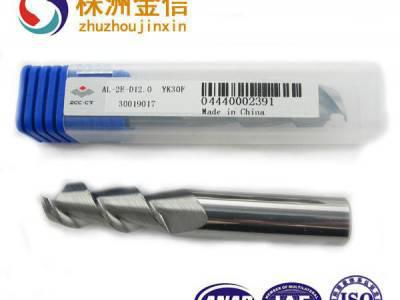 生产高强度数控整体合金立铣刀  高刚性极短刃PM-4HL-D8  数控铣刀 整体铣刀 合金整体铣刀 合金铣刀图1