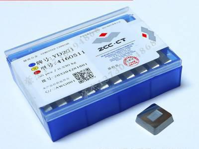 **包邮  株洲合金铣刀片   硬质合金刀粒YG8 4160511 3130511图1