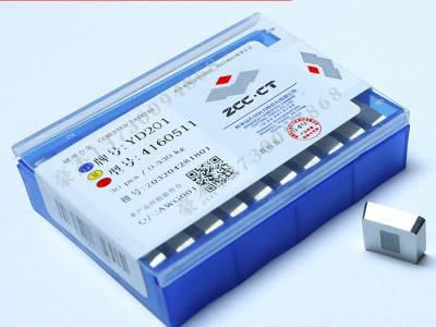 **包邮  株洲合金铣刀片   硬质合金刀粒YG8 4160511 3130511图2