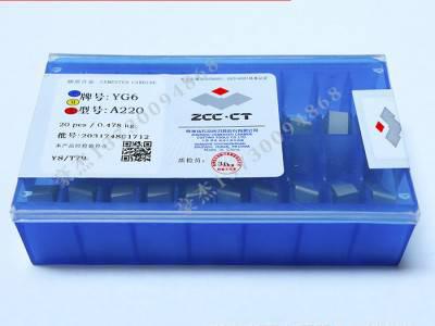 株洲硬质合金机用刀片  四方精磨铣刀片YG6A 41905F 41905FZ图2